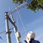 Поздрав за националните предатели