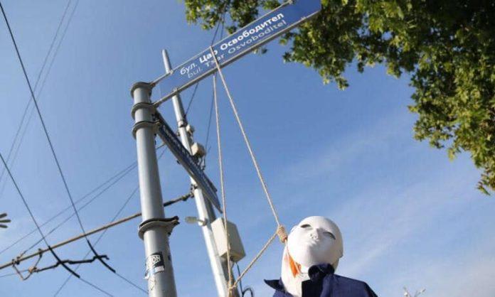 Поздрав за националните предатели