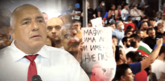 Премиер Бойко Борисов