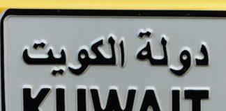 Табела на Кувейт.