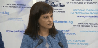 Даниела Дариткова