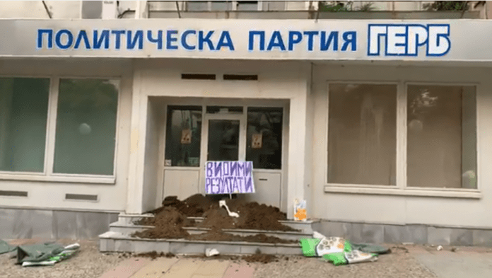 Протестиращи изсипиаха тор пред централата на ГЕРБ в Стара Загора