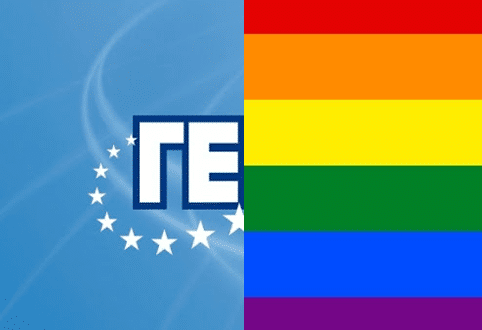 Ко е туй гербераст?