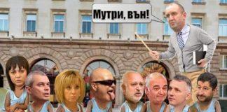 Клечащ протест