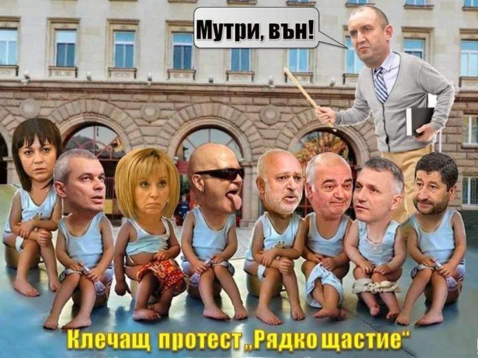 Клечащ протест