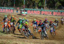 Мотокрос Киппен