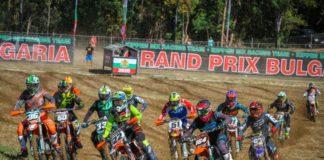 Мотокрос Киппен