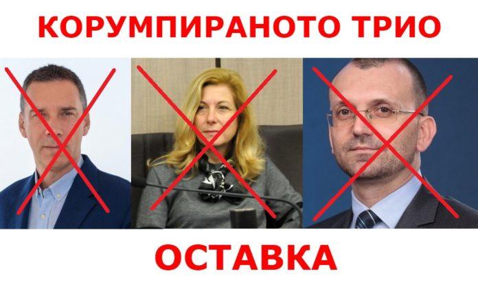 НЕ протестът