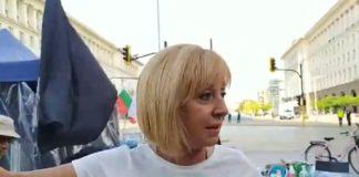 Мая Манолова