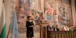 Цвета Караянчева в Лом