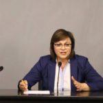 Корнелия Нинова