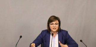 Корнелия Нинова