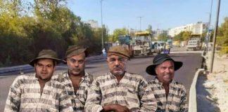 Отровната четворка