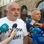 Отровното трио