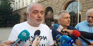 Отровното трио