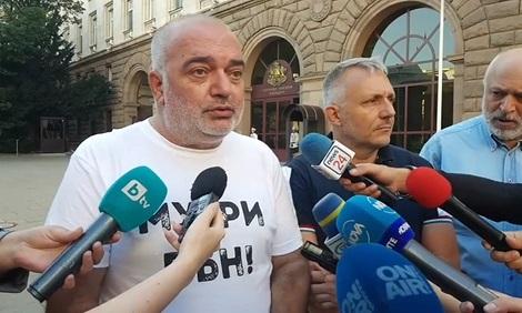 Отровното трио