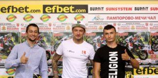 Мотоциклетизъм