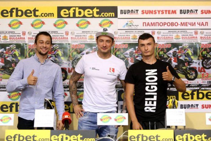 Мотоциклетизъм