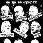 Подкрепете протеста на младежите!