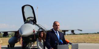 Румен Радев