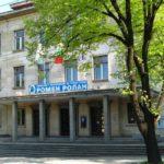 ГПЧЕ Ромен Ролан, Стара Загора