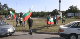 Блокада на Дунав мост