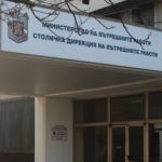 Столична дирекция на вътрешните работи (СДВР)