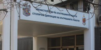 Столична дирекция на вътрешните работи (СДВР)