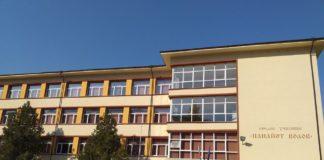 Иновативни учители на СУ Панайот Волов -Шумен