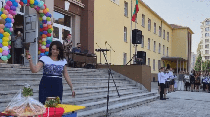 Първи учебен ден