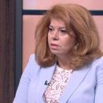 Илияна Йотова