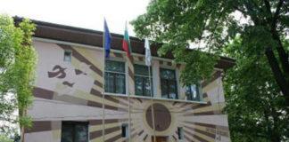 Детска градина Слънце в Монтана