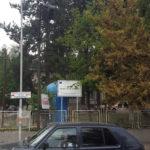 Болница "Д-р Иван Скендеров" в Гоце Делчев