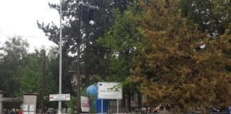 Болница "Д-р Иван Скендеров" в Гоце Делчев