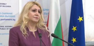 Десислава Ахладова