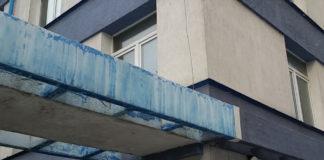 Второ Районно управление София