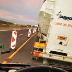 Катастрофа