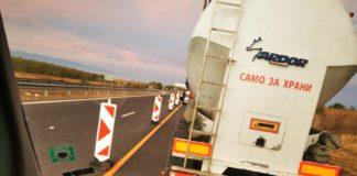 Катастрофа