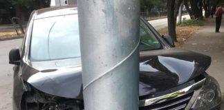 Катастрофа