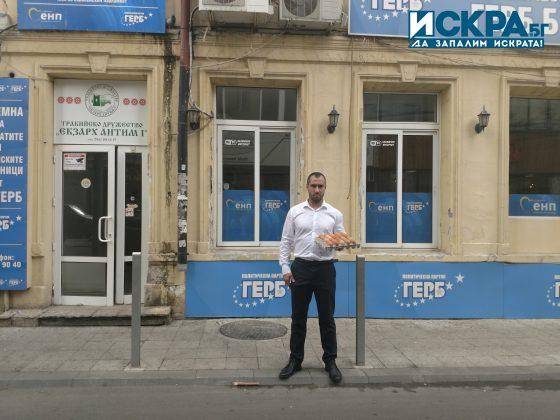 НЕ протестът 2