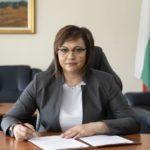 Корнелия Нинова