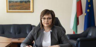 Корнелия Нинова