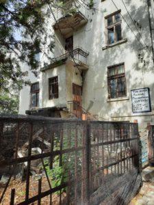 Къща на Райна Княгиня