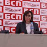 Корнелия Нинова