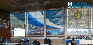 Заседание на Общинския съвет в Бургас