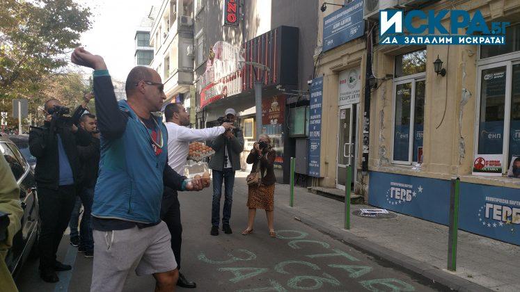 НЕ протестът 2