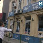 НЕ протестът 2