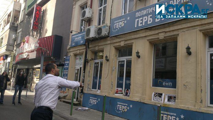 НЕ протестът 2