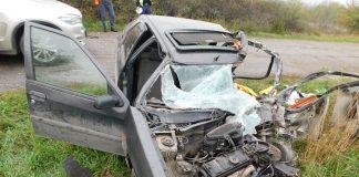 Катастрофа