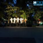 Празненство